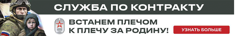 Контракт